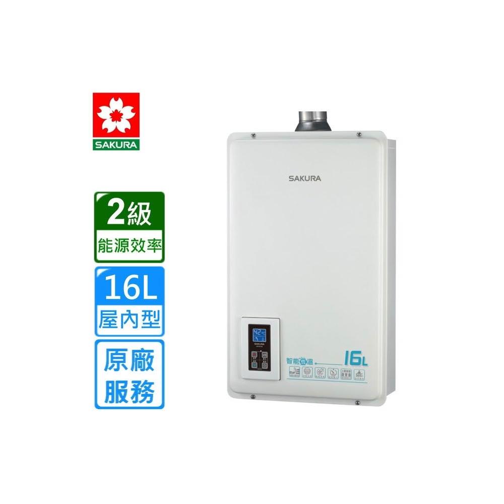  SAKURA櫻花牌 DH-1670F 瓦斯熱水器，臺灣原廠製造，採用 FE 強制排氣式設計，確保安全高效。具備數位恆溫功能與電子式自動點火，提供穩定 16L/min 熱水輸出，天然瓦斯消耗量僅 33.1kW (28,500 kcal/h)，熱效率高達 83.0%。尺寸 345x158x493 mm，重量 16kg，能源效率第二級，適用天然瓦斯或液化瓦斯，保固 1 年，BSMI 許可 R51085，適閤家庭使用，快速供應熱水，節能環保。 