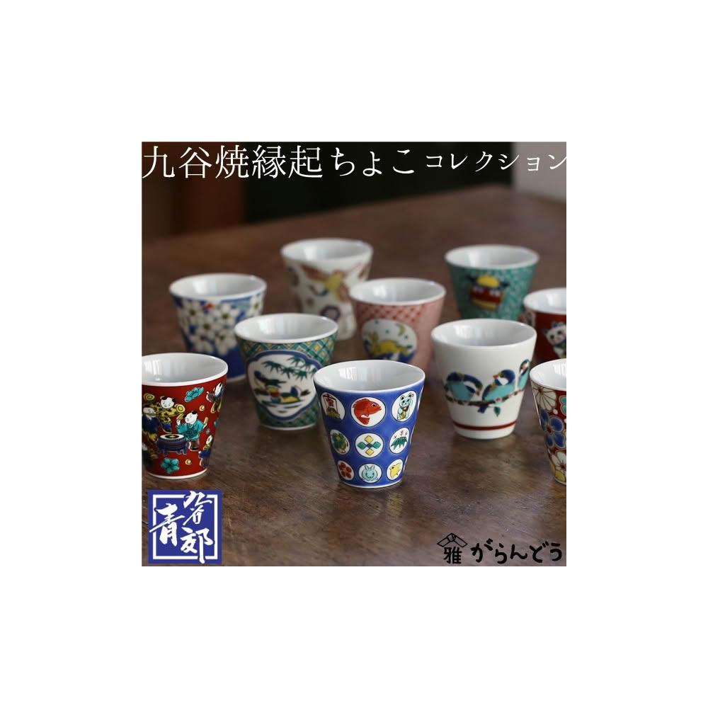 御組湯吞   九谷燒 现货九谷烧【BEWIN大阪直送】带盖金花组汤吞k7-728