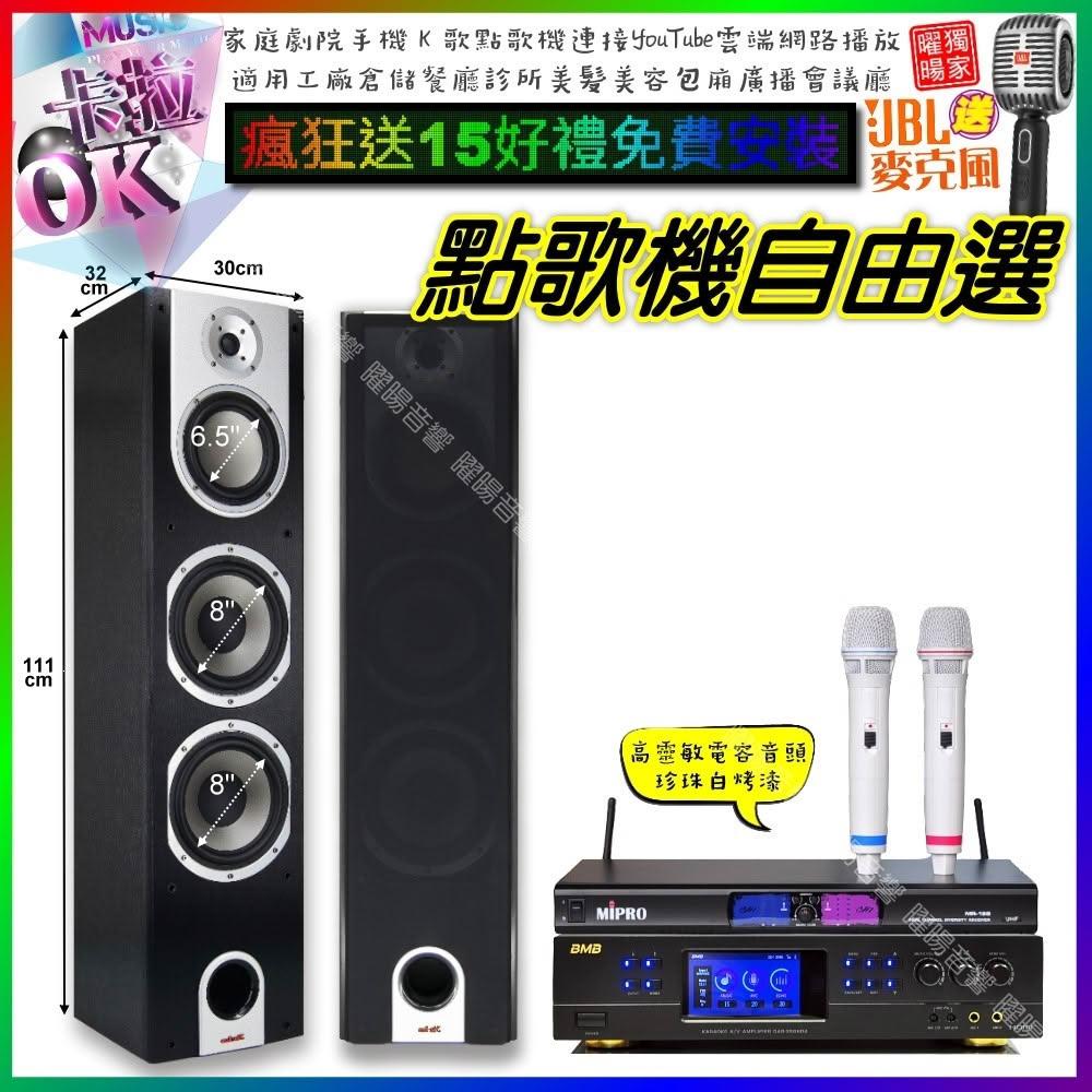 金嗓 BMB DAR-350HD4 家用動圈式伴唱機，專為家庭 KTV 娛樂設計，整合擴大機、喇叭、麥克風接收機，提供專業級音質體驗。支援高畫質音訊輸出，適合居家聚會使用。擴大機/喇叭/麥克風接收機保固 2 年，點歌機保固 1 年，消耗品及贈品無保固。選購金嗓 BMB DAR-350HD4，享受高品質家用伴唱機的樂趣，提升您的 KTV 生活！