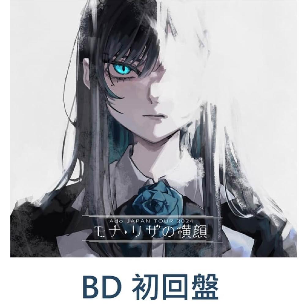 Ado モナ・リザの横顔　折りたたみ傘 Ado モナリザの横顔ツアーグッズ 折りたたみ傘｜Yahoo!フリマ