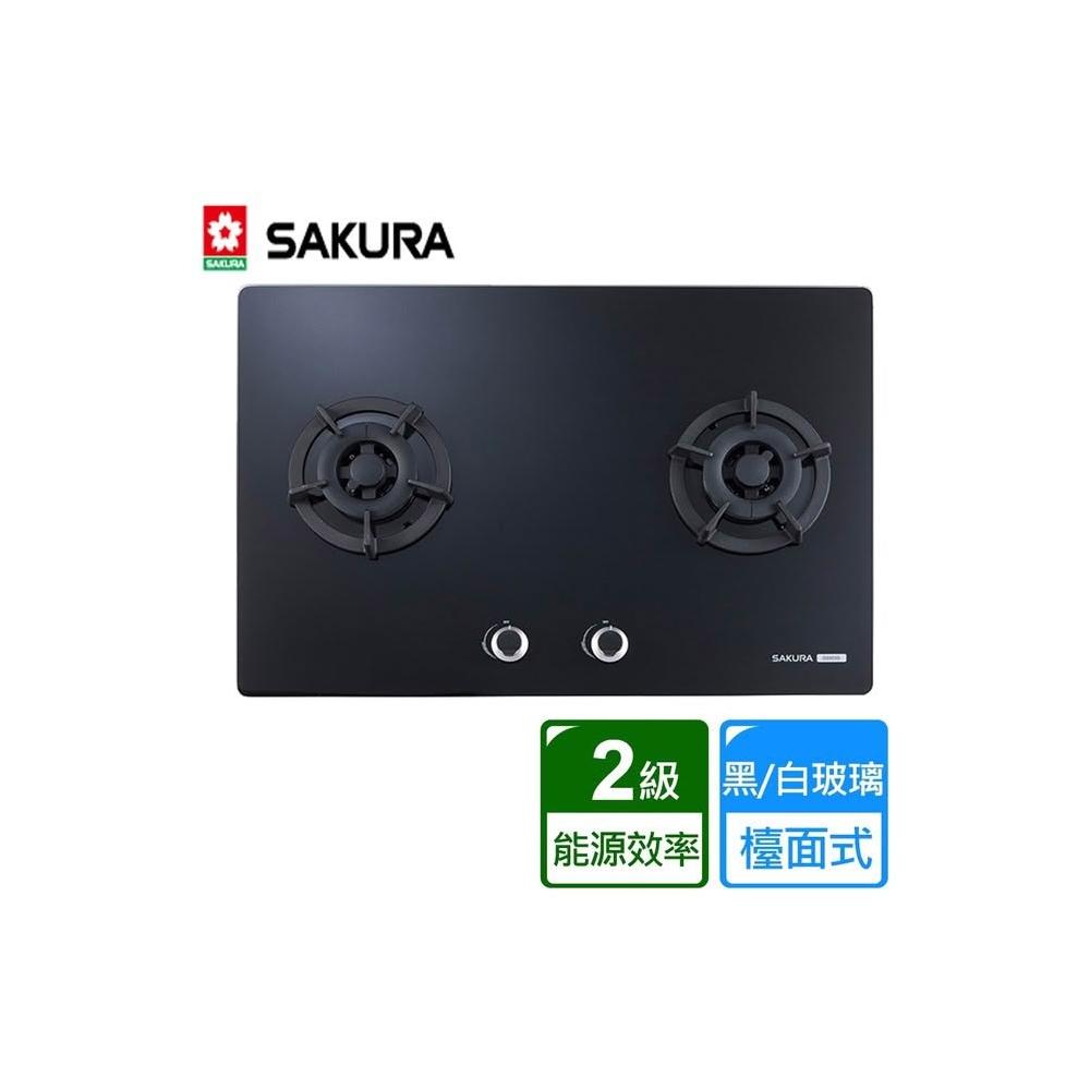 【SAKURA 櫻花】G2623AG G2623AGB G2623AGW  二口檯面式易清潔瓦斯爐 G2623