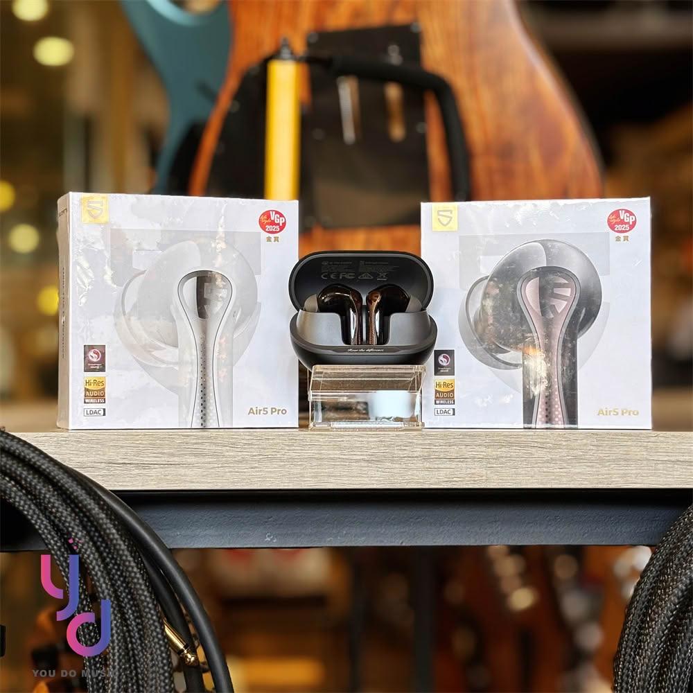 Soundpeats Air5 Pro 無線 入耳式 藍牙 ANC 主動降噪 QCC3091 晶片