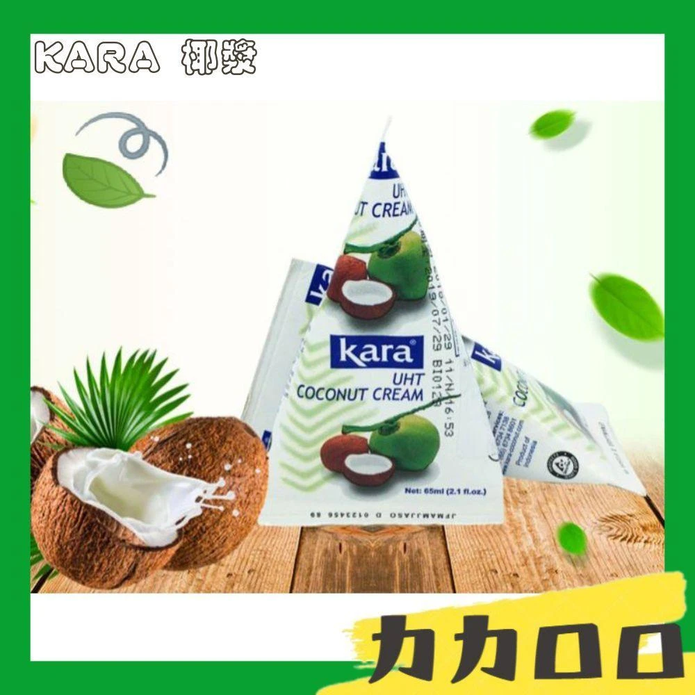 KARA 椰奶 椰漿 椰奶奶油 印尼椰漿 65ml 烘焙 飲品調味 咖哩醬汁調味 湯品調味 椰漿製品 KFD36 #1
