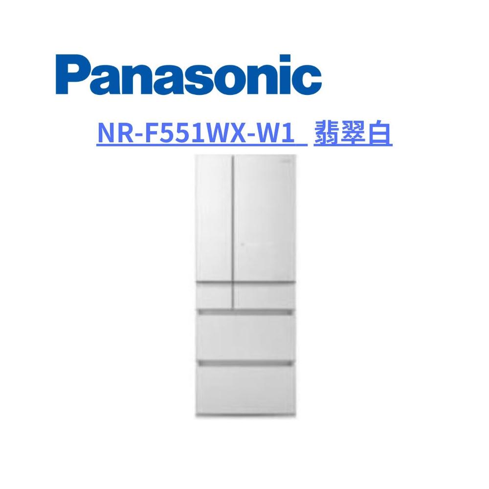 【Panasonic 國際牌】原廠控價 私訊我更便宜NR-F551WX-W1 日製550公升六門變頻玻璃冰箱(含基本安裝)