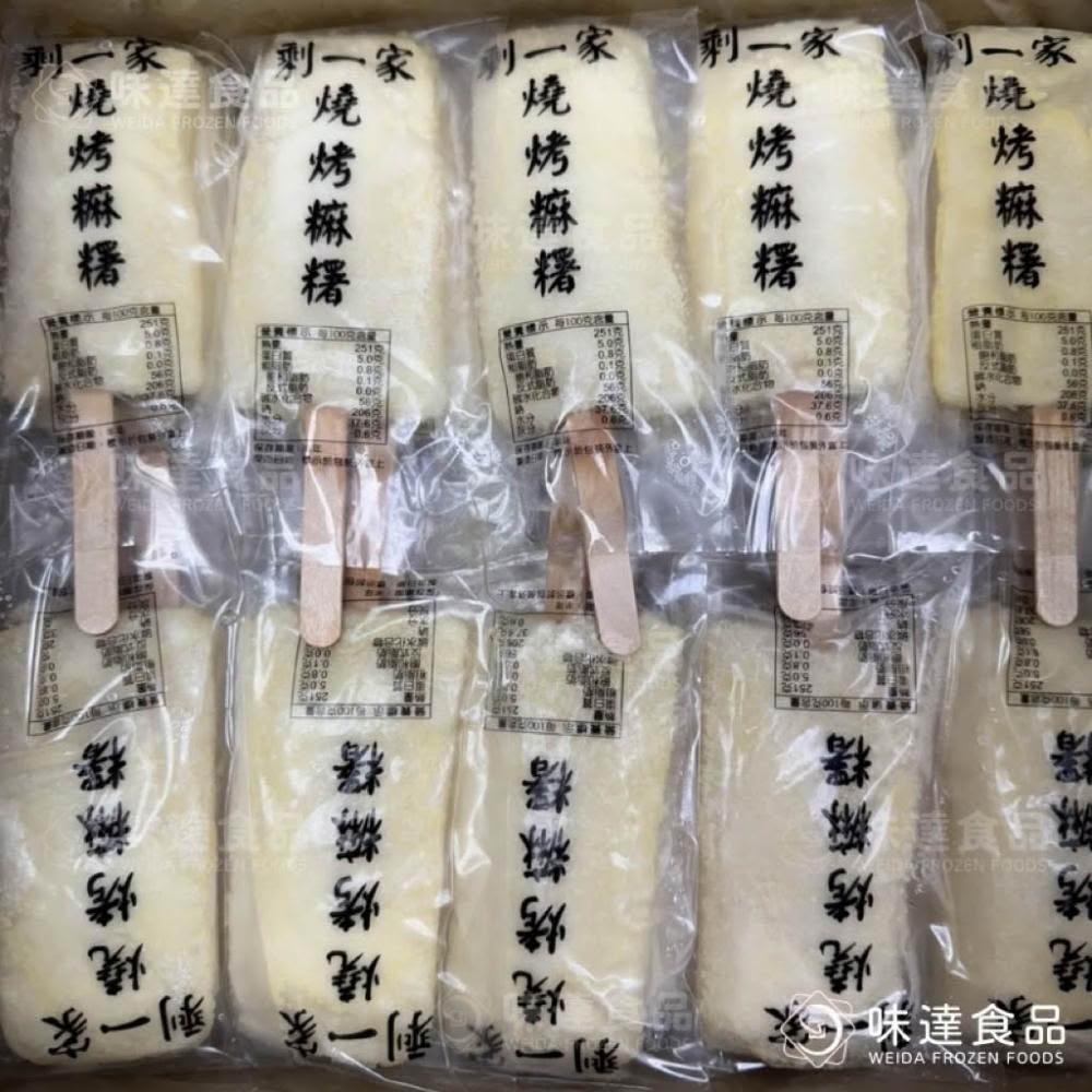 麻糬大福- momo購物網- 好評推薦- 2026年1月