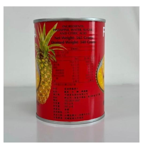 FUDA 富達優選鳳梨罐頭565g 鳳梨片水果罐頭大片整片即食鳳梨罐蛋糕冰棒
