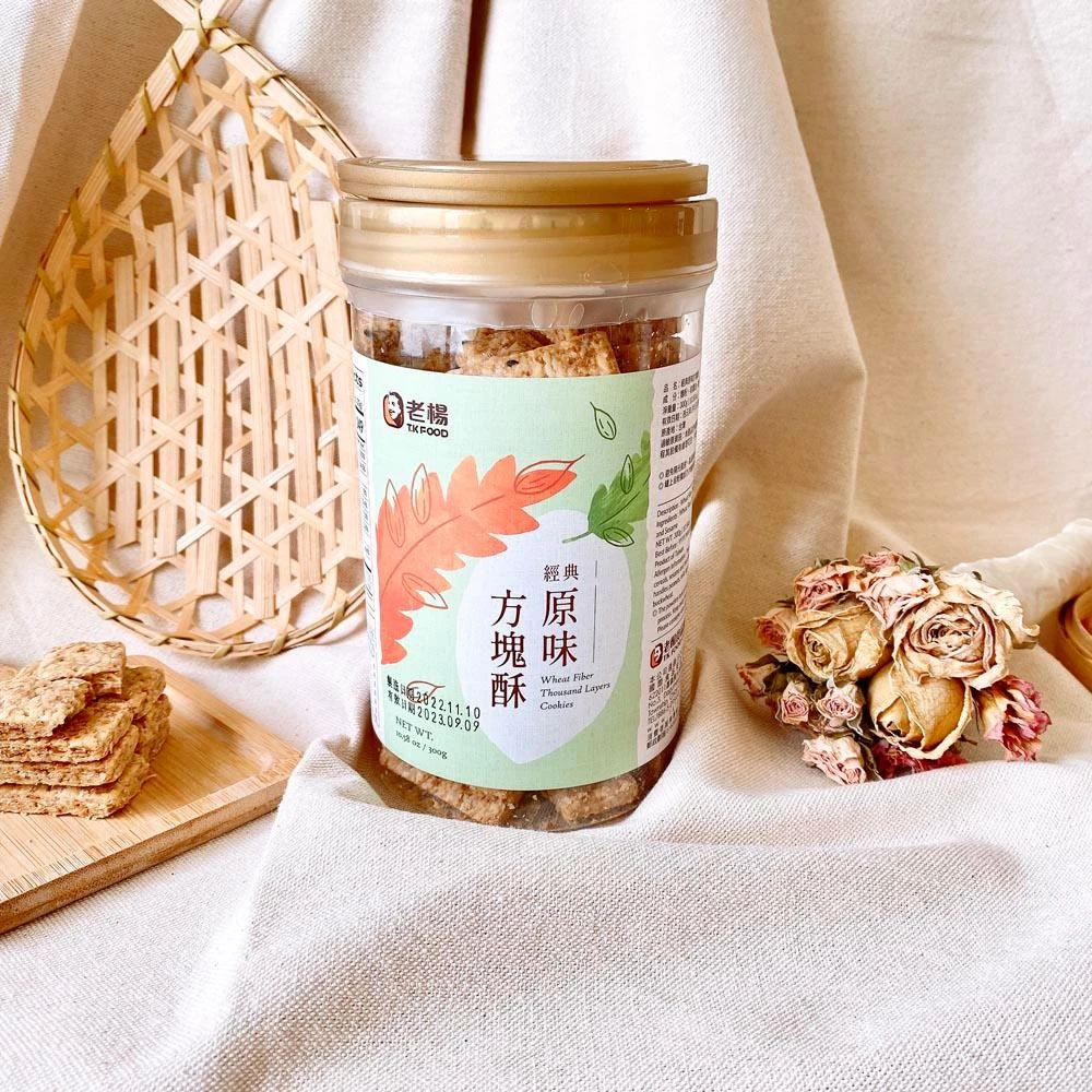 【老楊】老楊方塊酥 經典原味 黑胡椒鹹蛋黃 台灣品牌 伴手禮 罐裝 外出 休閒零食  嘴饞 罐裝 點心 老楊