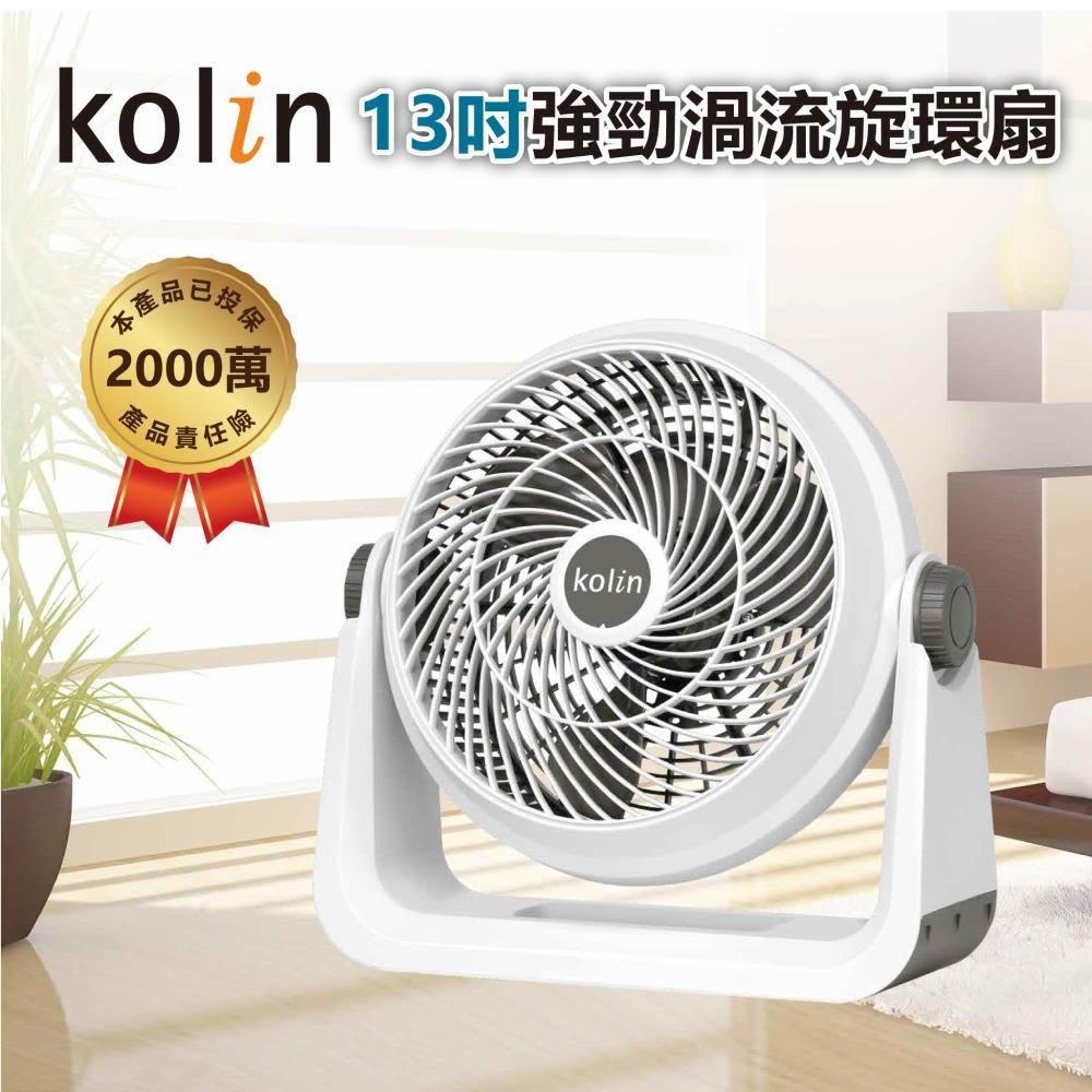 三段風速調整提手把便利設計循環氣流節省能源KOLIN 歌林  13吋強勁渦流循環扇風扇 (KFC-MN1323) - 其他尺寸, 三段風速調整 提手把便利設計 循環氣流節省能源, 找KOLIN 歌林  13吋強勁渦流循環扇風扇 (KFC-MN1323)推薦就來