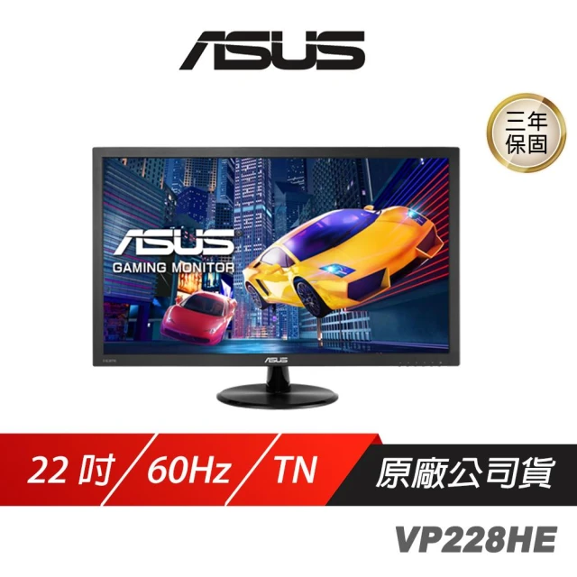 ASUS 華碩】ASUS 華碩VP228HE 電競螢幕22吋60Hz TN FHD 1ms 內建喇叭
