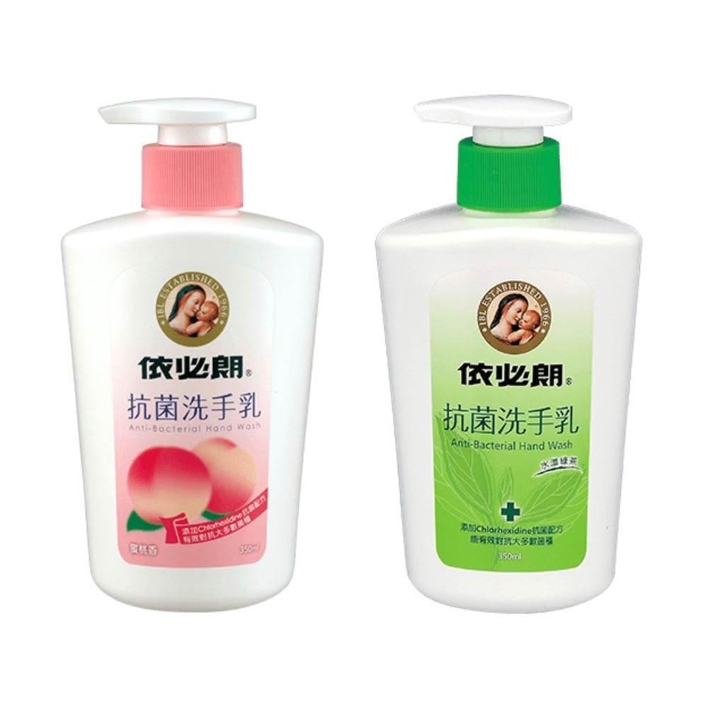 【IBL 依必朗】依必朗 抗菌洗手乳 350ml 綠茶 蜜桃