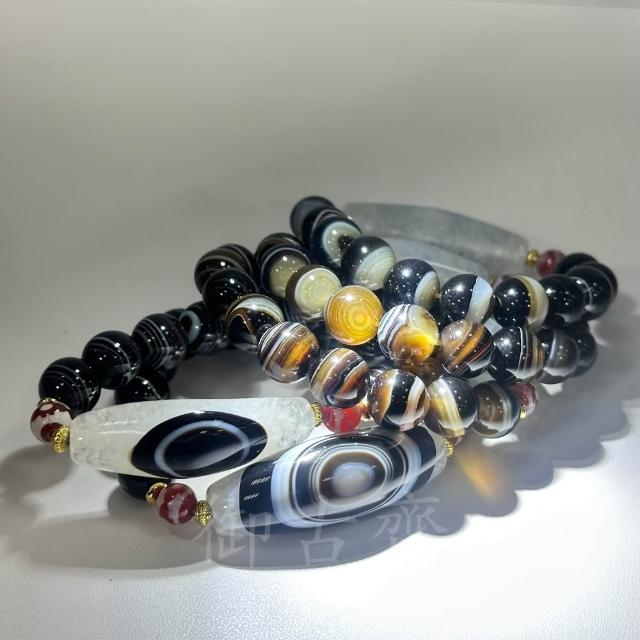 御古齋】天然九頁岩瑪瑙天眼珠手珠手鍊避邪鎮煞消災解厄鎮定心神開運