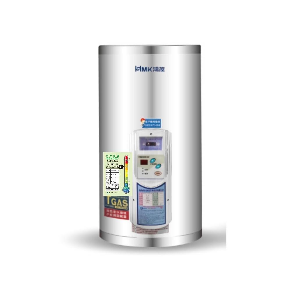 【HMK 鴻茂】8加侖調溫型直立式儲熱式電熱水器EH-0801TS 基本安裝