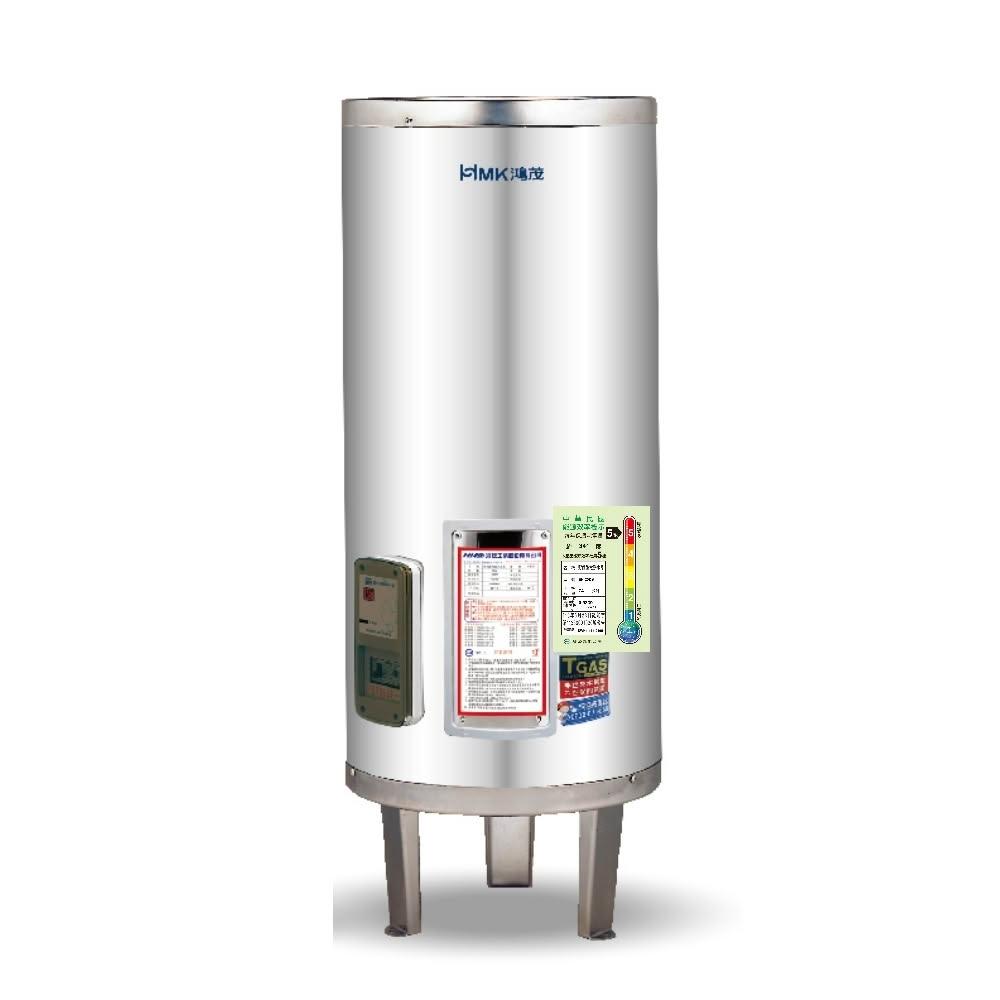 【HMK 鴻茂】20加侖標準型落地式儲熱式電熱水器EH-20DS-B 基本安裝