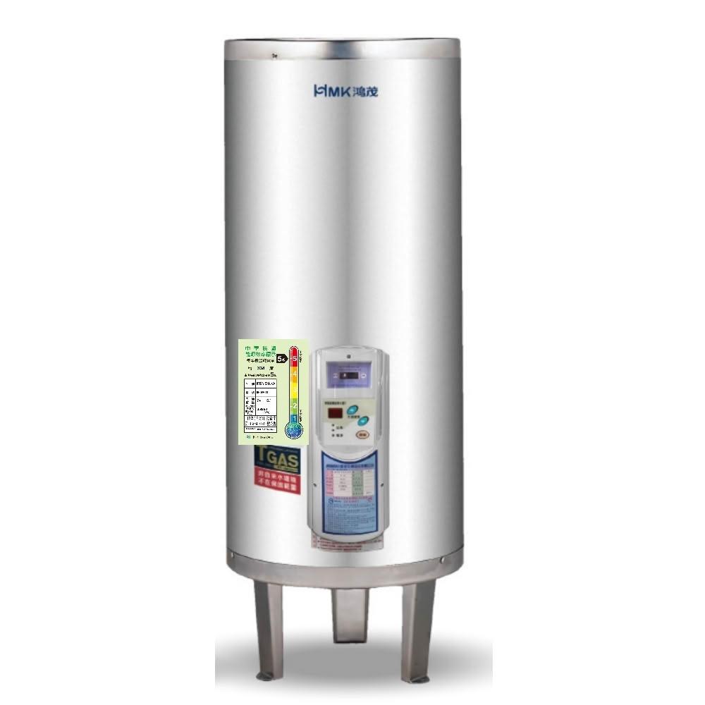【HMK 鴻茂】20加侖調溫型落地式儲熱式電熱水器EH-2001TS-B 基本安裝