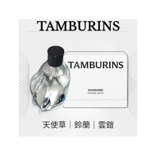 TAMBURINS CHAMO 香水　50ml パフューム カモ - 50mL | TAMBURINS