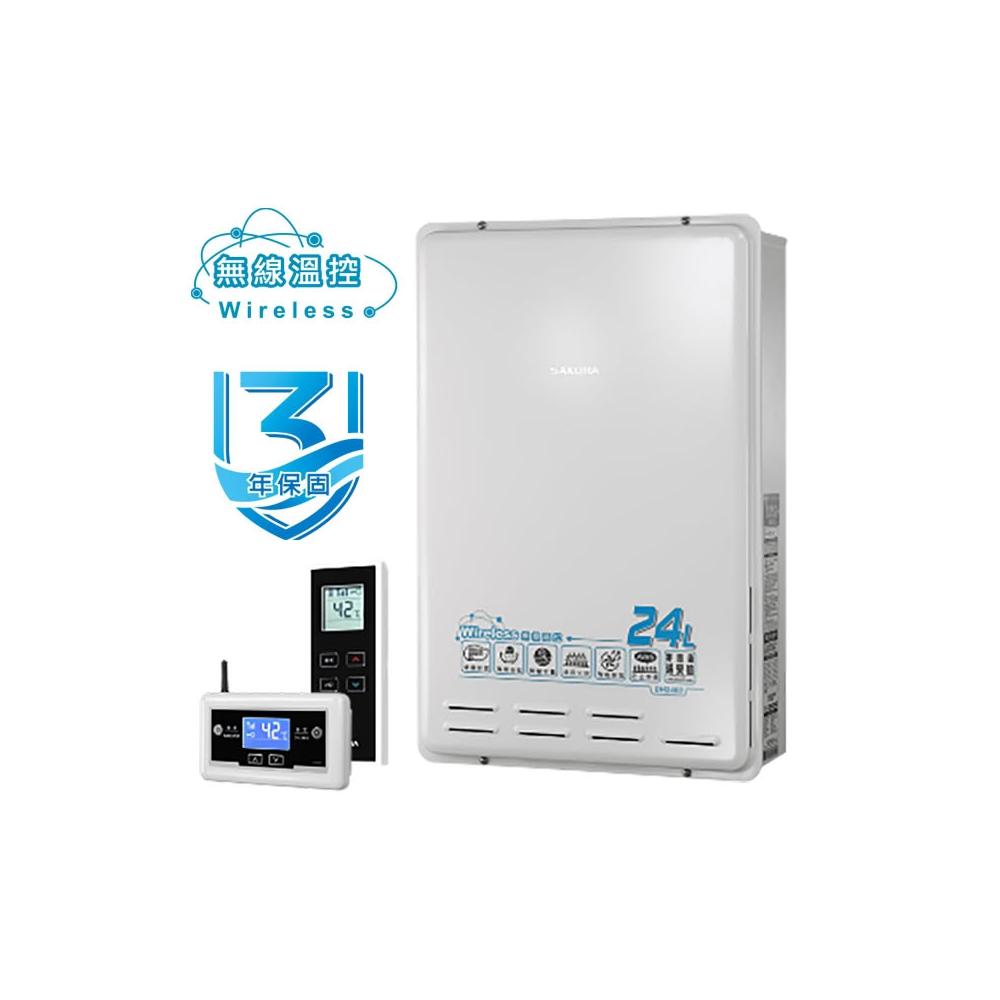 SAKURA櫻花牌 DH-2460 SAKURA櫻花牌 DH-2460-NG1 瓦斯熱水器,臺灣製造,採用 FE 強制排氣式設計,確保安全排氣。具備數位恆溫控制及電子式自動點火功能,提供穩定熱水供應。能源效率達第二級,尺寸 390mm x 155mm x 600mm,重量僅 19.8kg,電壓 110V,全機保固 2 年。適閤家庭使用,BSMI 許可字號依原廠公告,高效節能的理想選擇。