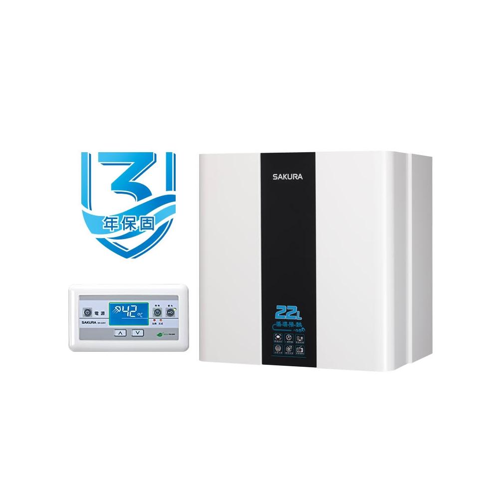 SAKURA櫻花牌 SH-2291（型號：SH-2291FE-NG1）瓦斯熱水器，臺灣製造，FE強制排氣式設計，確保安全高效排氣。具備數位恆溫控制，提供穩定熱水輸出；電子式自動點火，操作簡便。能源效率達第二級，尺寸453×300×355mm（不含外罩），重量僅23kg，適閤家庭使用。保固2年，電壓110V，BSMI許可依原廠公告。完美解決居家熱水需求，安全可靠、省能環保。