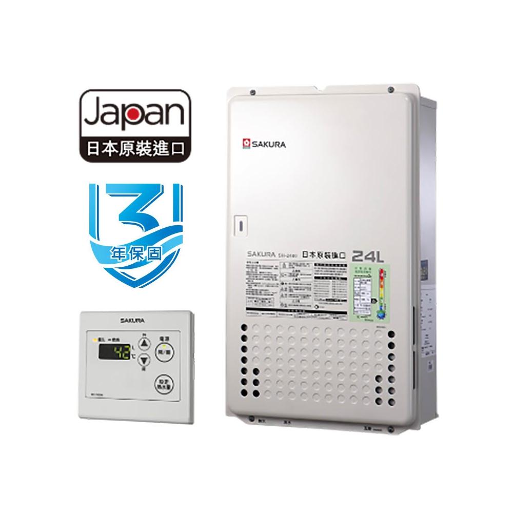  SAKURA櫻花牌 SH-2480-LPG 瓦斯熱水器，產地日本，FE強制排氣式設計，配備數位恆溫控溫功能及電子式自動點火，提供穩定熱水供應。尺寸350mmX170mmX600mm，重量17.5kg，能源效率第二級，電壓110V，全機保固2年，BSMI許可依原廠公告。適閤家庭使用，安全高效的熱水解決方案。 