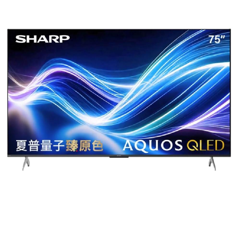 【SHARP 夏普】【好禮二選一】75吋 4K UHD顯示器 聯網 液晶顯示器 4T-C75HL6500X 台灣公司貨
