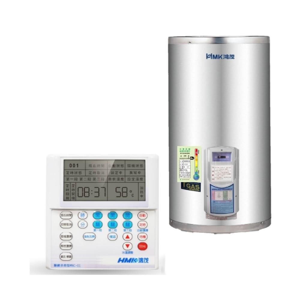 【HMK 鴻茂】15加侖定時調溫型聯網直立式儲熱式電熱水器EH-1502UN 基本安裝