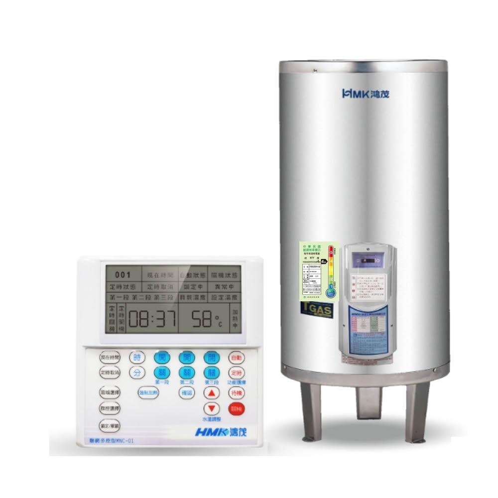 【HMK 鴻茂】60加侖定時調溫型聯網落地式儲熱式電熱水器EH-6002UN 基本安裝