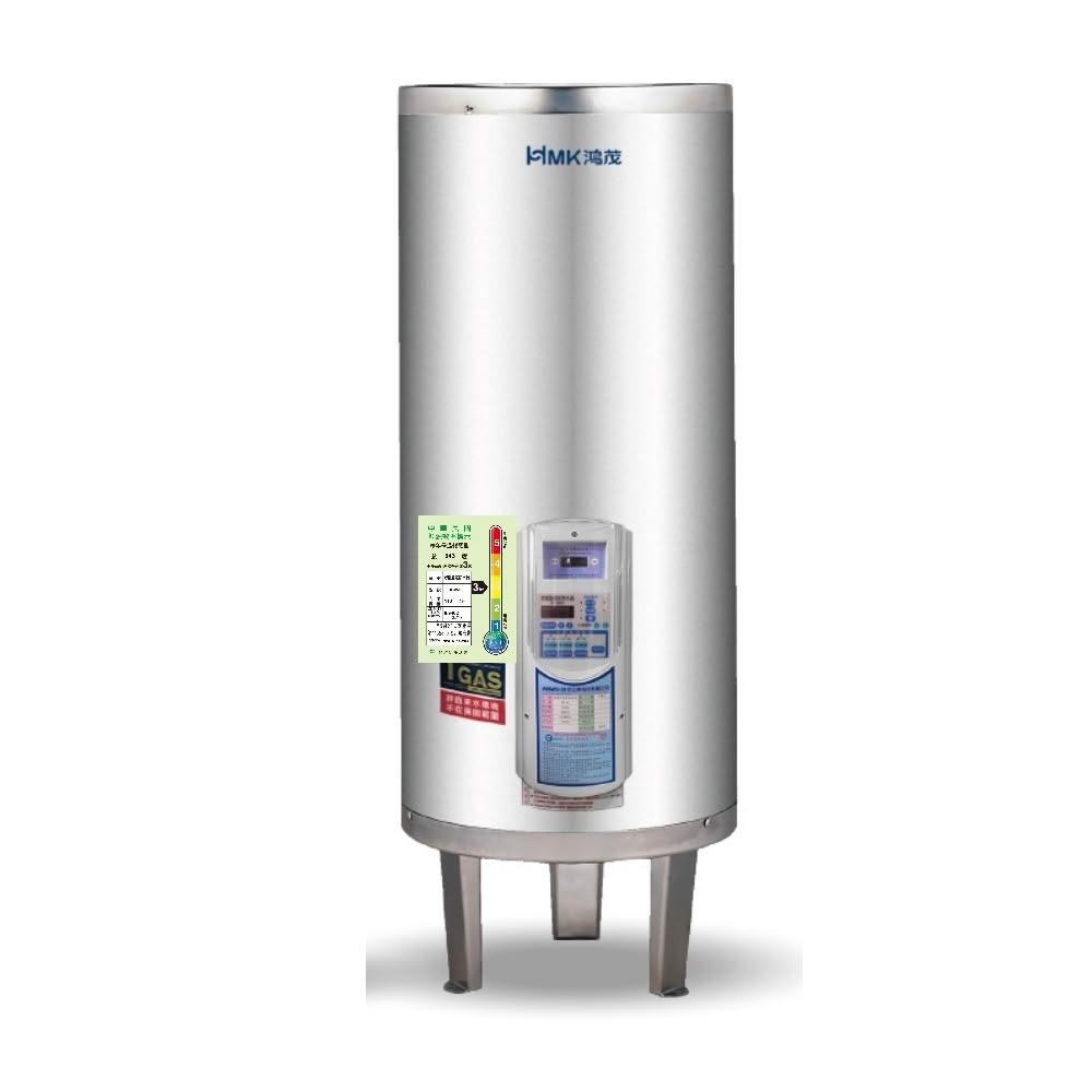 【HMK 鴻茂】30加侖定時調溫型落地式儲熱式電熱水器EH-3002ATS 基本安裝