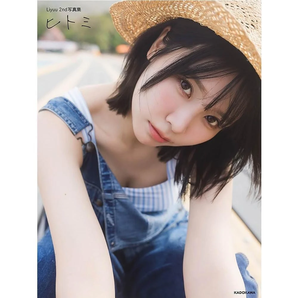 Liyuu(黎獄) 1st写真集「鼓動」スペシャル限定フルセット Liyuu(黎獄) 1st写真集「鼓動」スペシャル限定フルセット Liyuu