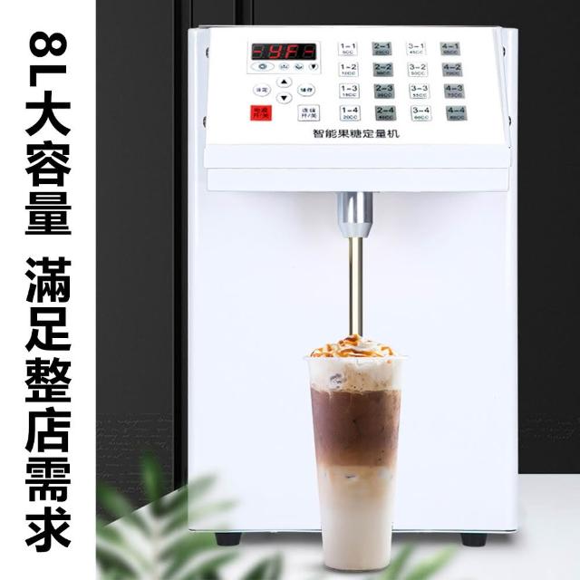 微電脳果糖定量機 果糖定量器 業務用 110V 16段階糖度コントロー　タピオカ 110v全自動果糖機16格果糖定量機(8L容量智能微電腦給糖機) 益好