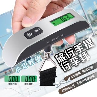 【Fien Home】測量吊秤 便攜高精度出國行李秤(手提秤 磅秤 電子秤 吊掛秤 包裹秤 電子吊秤 行李箱 旅行秤 秤重器)