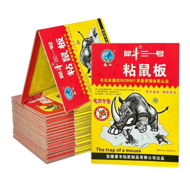 強力黏鼠板 (滅鼠 捕老鼠 老鼠夾 老鼠籠 捕鼠器 滅鼠器 抓老鼠 老鼠貼 粘鼠板)
