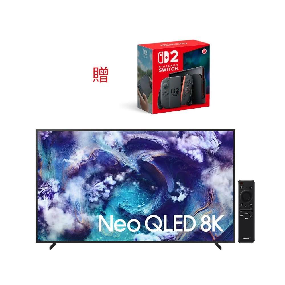 【Samsung 三星】《贈好禮》QA85QN900FXXZW 85型 Neo QLED 8K Vision AI 智慧顯示器