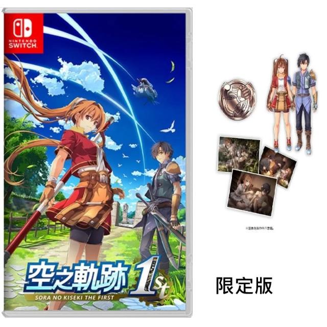 Nintendo 任天堂】NS《空之軌跡the 1st》 Bracer BOX 限定版