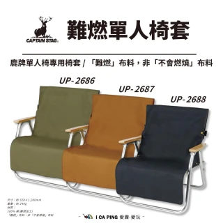 Captain Stag Captain Stag Y 2696 [offle Auto Lock 1 Stand Cp