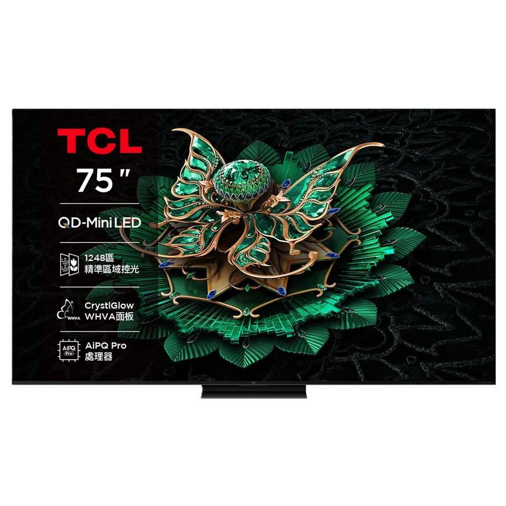 【TCL】【好禮二選一】75吋 75C7K 頂級 QD-Mini LED 量子智能連網 液晶顯示器 液晶螢幕 台灣公司貨