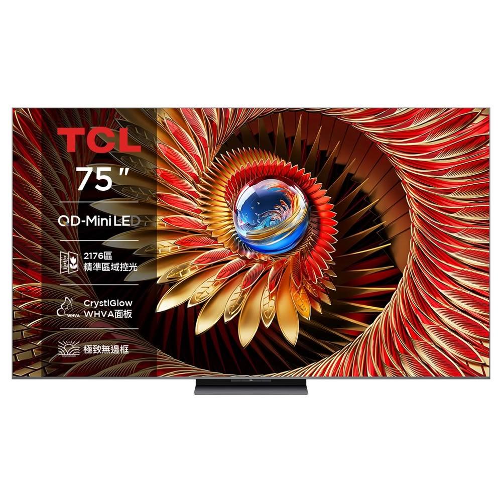 【TCL】【好禮二選一】75吋 75C8K 頂級 QD-Mini LED 量子智能連網 液晶顯示器 台灣公司貨