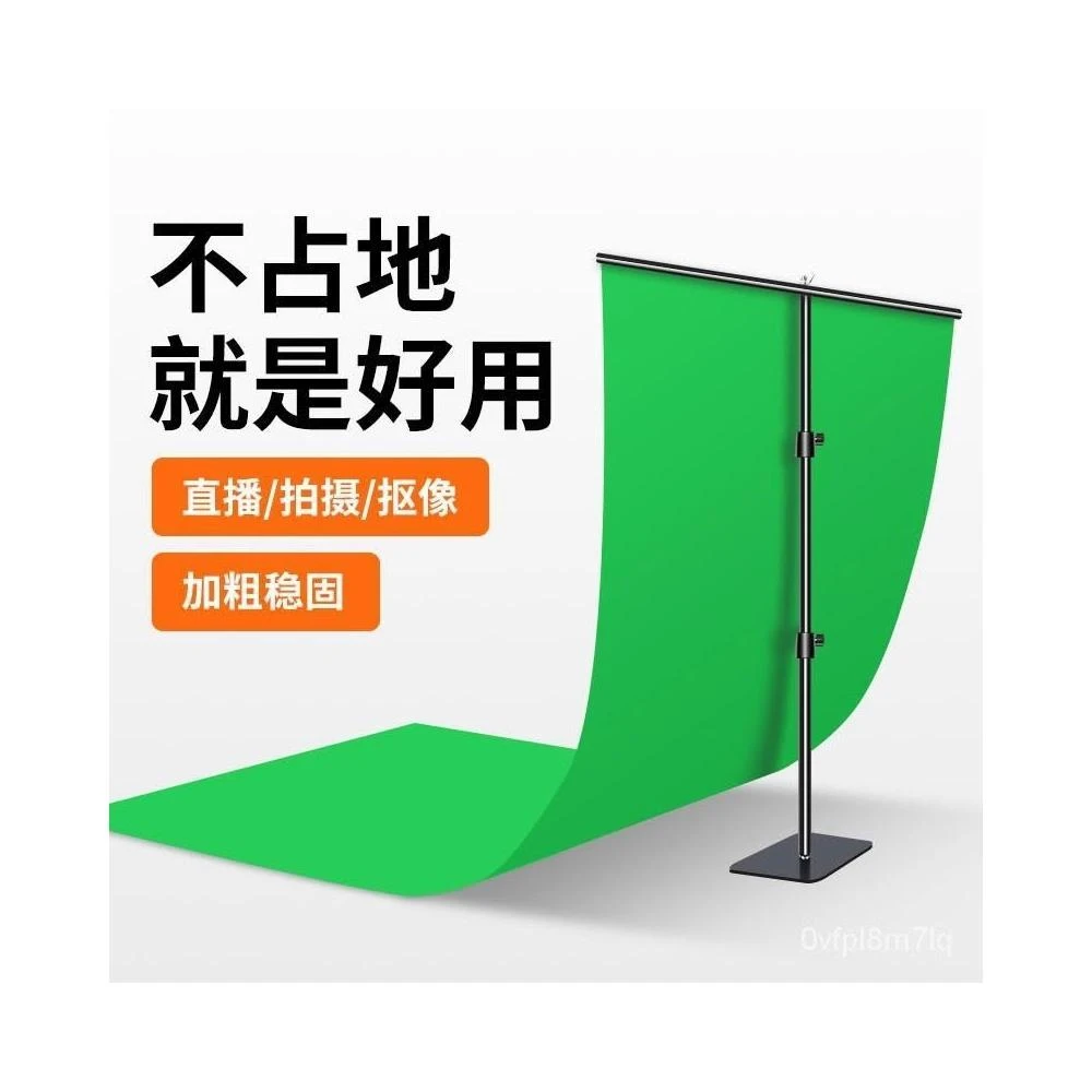 🔥免運 破損包賠🔥 隱形綠幕 便攜式摳像佈 攝影直播間背景綠佈 加厚專業影視綠色 背景佈