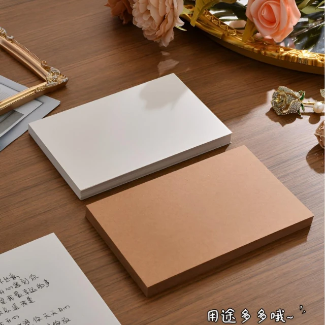 每日出貨🚚明信片空白-牛皮紙卡50pcs(14.5 x 9.5cm)-厚度跟硬度兼俱，可自由創作，書寫塗鴉，製作個人…