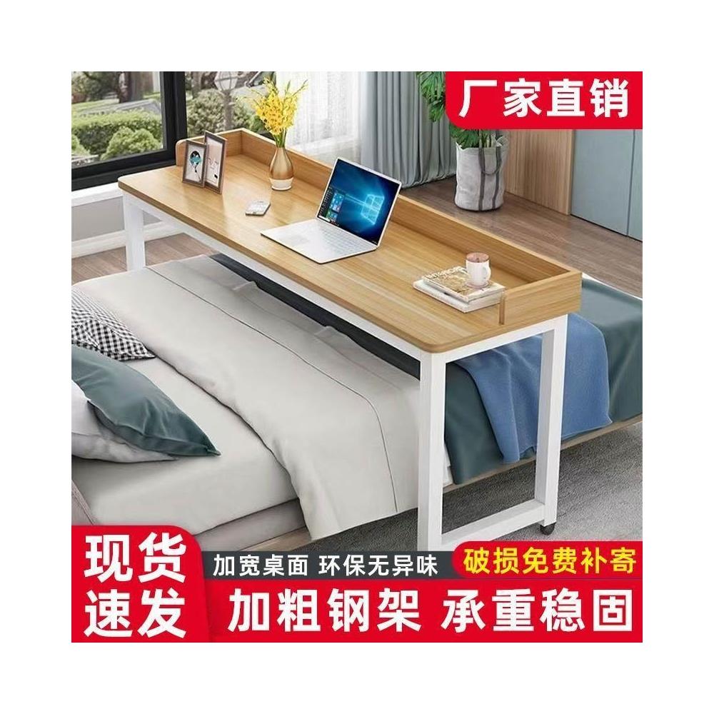 跨床桌電腦桌可移動床上書桌家用多功能冬季懶人書桌學習桌床邊桌 mkk