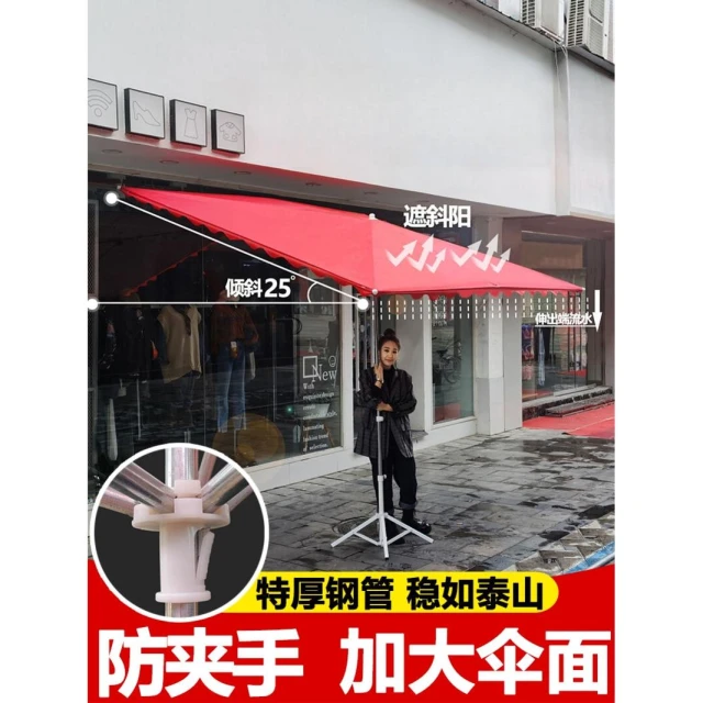 遮陽傘戶外擺攤斜傘店鋪商用四方折疊大型斜坡太陽傘防曬加厚雨棚