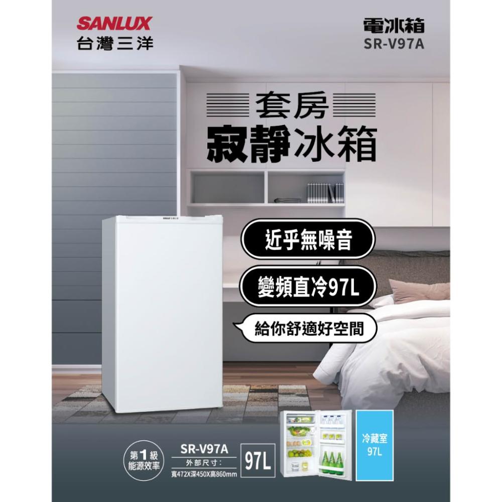 【SANLUX 台灣三洋】SR-V97A【SANLUX 三洋】 97公升單門變頻冰箱(純運送)