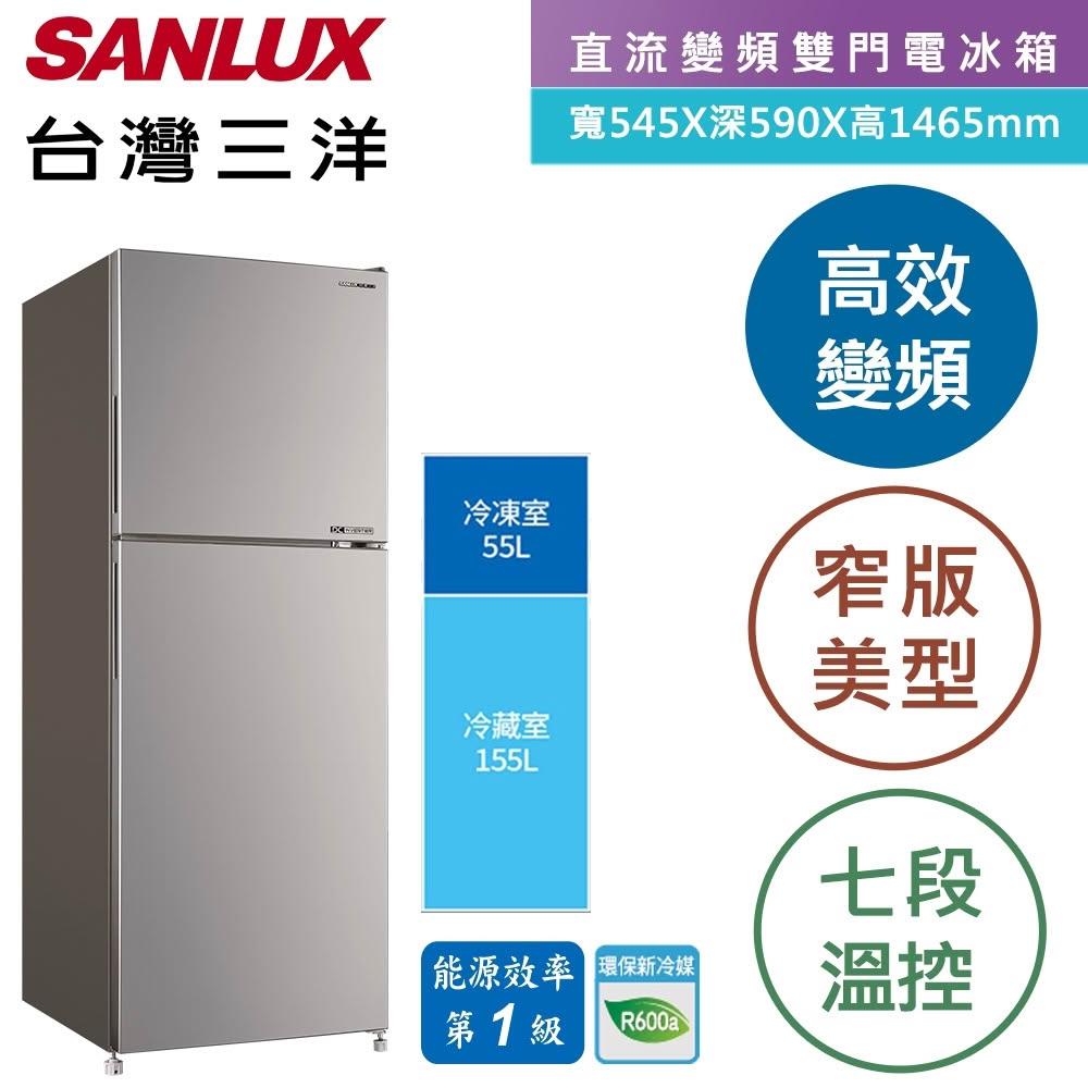 【SANLUX 台灣三洋】SR-C210BV1A【SANLUX 台灣三洋】210L 一級能效 雙門電冰箱(含基本安裝)