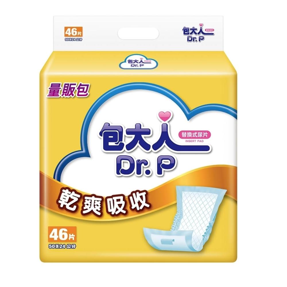 【包大人】包大人乾爽吸收 可搭配尿布使用 包大人