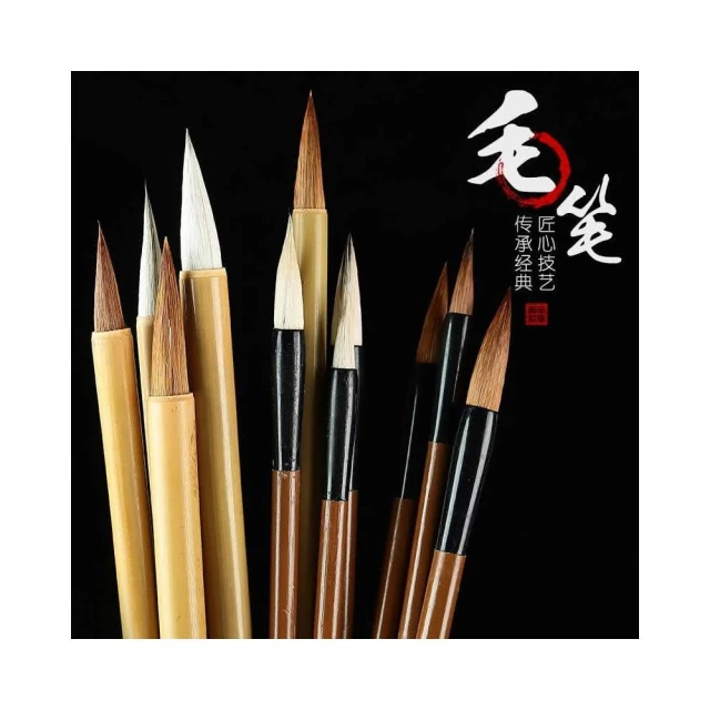 憶香許快樂購 啟蒙款 練習款 狼毫 羊毫 兼毫 白雲 毛筆套裝 初學者 練習 毛筆 文房四寶 小楷毛筆 中楷 大楷