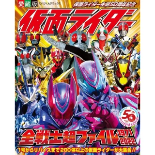 ゲッターロボ 50周年記念版 ゲッターロボ：50周年記念原画展「変形！進化！」 貴重な生原稿