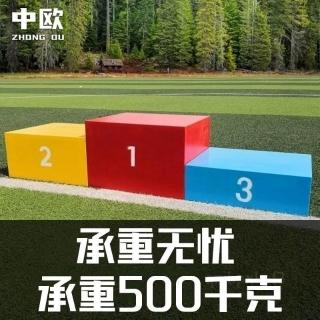 台階頒獎台 冠軍領獎台階 頒獎台 體育領獎台 木質頒獎台 三色發獎台 冠亞軍站台 比賽頒獎台階 幼兒