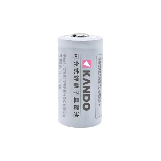 【KANDO】可充鋰電池 CR123A