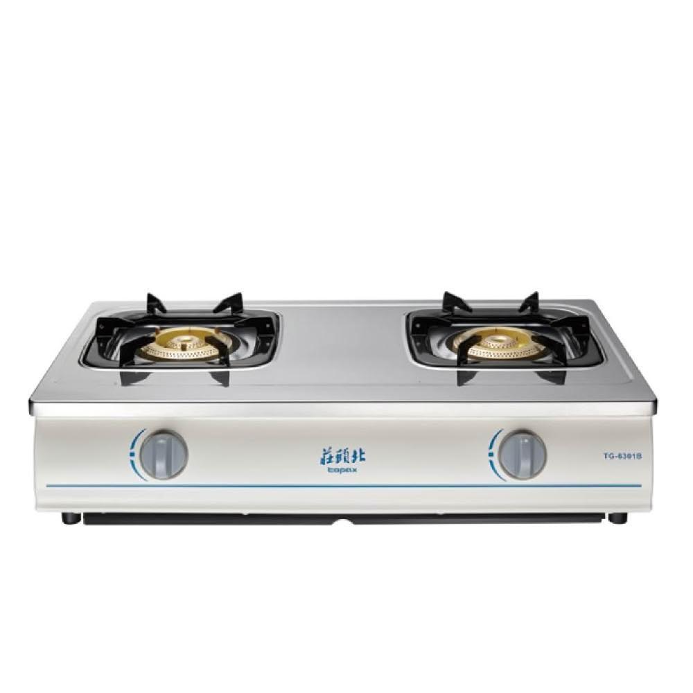 【莊頭北】TG-6301B 銅爐頭安全台爐 (含基本安裝)｜台爐｜雙環銅爐頭｜瓦斯爐｜