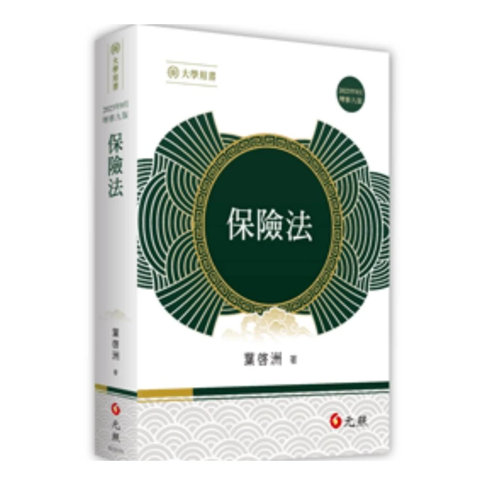 Cengage】Principles of Economics 10/eAE Mankiw 9789815119299