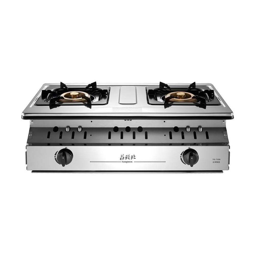 【莊頭北】TG-7309 溼鍋零秒點一級銅爐頭嵌入爐 (含基本安裝)|崁入爐|濕鍋點火|雙環銅爐頭|一級能效|瓦斯爐|