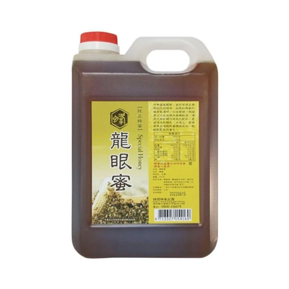 【蜂國蜂蜜莊園】龍眼蜜3kg 台灣產 全天然100%蜂蜜 濃郁香醇 無添加